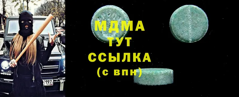 МДМА Molly Заволжье