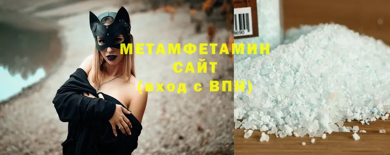 где продают   Заволжье  Метамфетамин Methamphetamine 